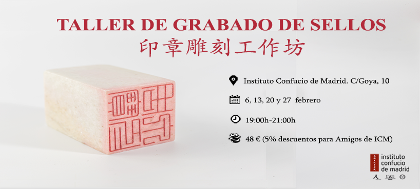 Taller de grabado de sellos chinos en Madrid