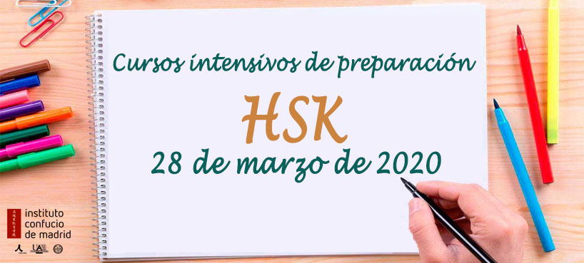 Curso intensivo preparación HSK