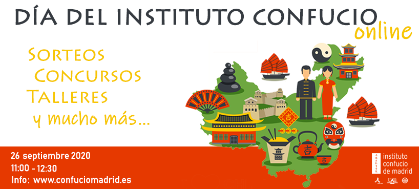 Día del Instituto Confucio de Madrid