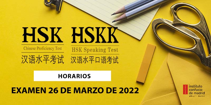 Horario examen HSK y HSKK 26 de marzo