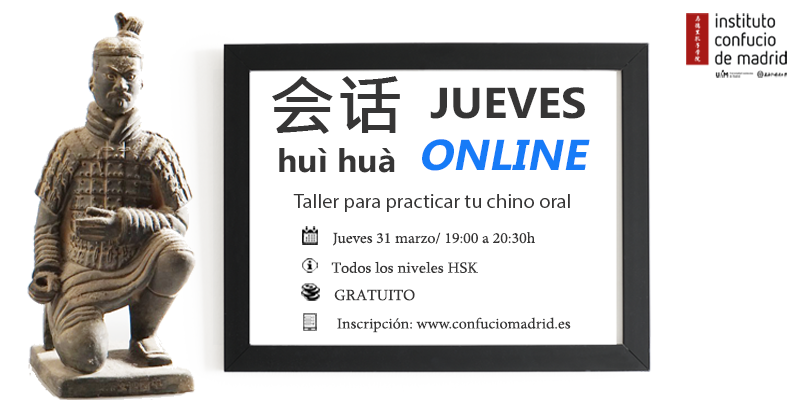 Huì Huà Jueves Instituto Confucio de Madrid