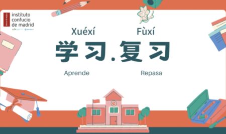 Xuéxí – Fùxí: El uso de «越来越»  (yuè lái yuè) 