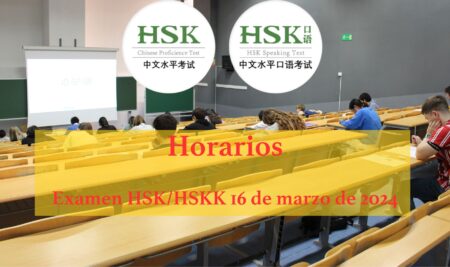Examen HSK/HSKK (16 de marzo de 2024) – Horarios