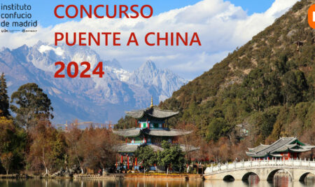 Concurso: Puente a China 2024