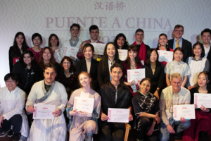 20260622-Concurso-Puente-a-China-2024-web