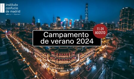 Campamento de verano del Instituto Confucio de Madrid 2024