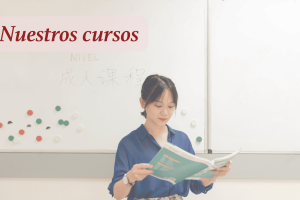 Nuestros cursos (1)