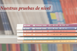 Pruebas de nivel (1)