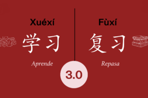 20261022-portada-XuexiFuxi-30